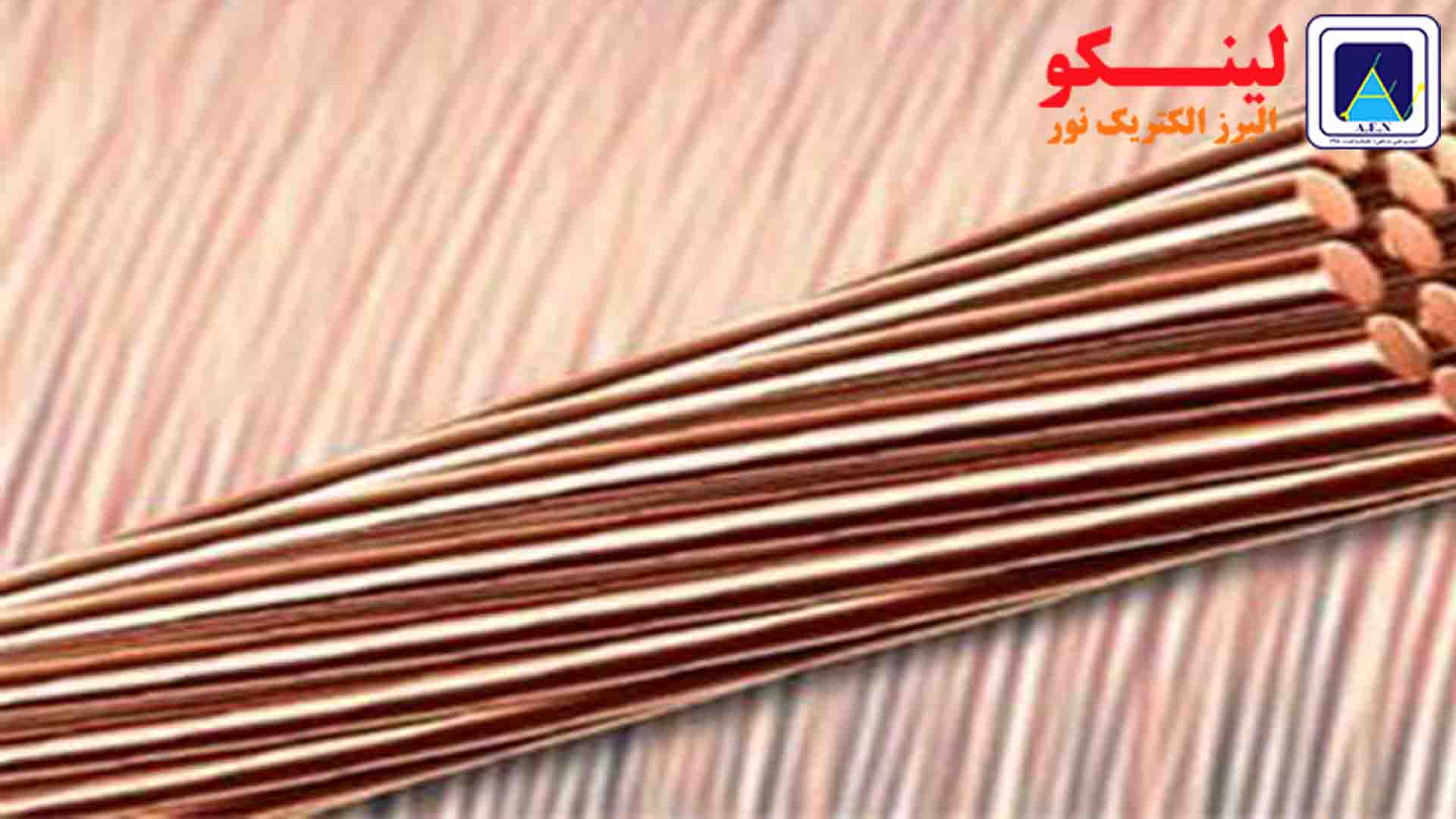 سیم سخت هوایی چیست